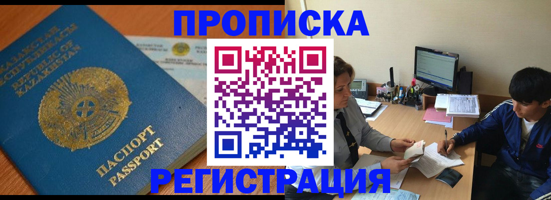 форма 3 в Мурманске